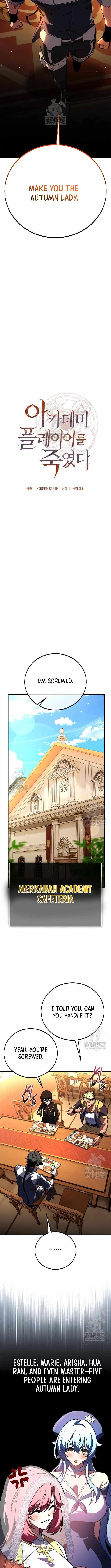 I Killed an Academy Player Chapter 115 image 03_optimized